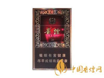 贵烟国酒香50价格及图片查询 贵烟国酒香50多少一包