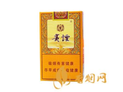 贵烟硬小国酒香价格表图价格 贵烟硬小国酒香多少钱一包