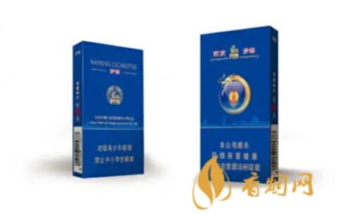 南京烟梦都蓝盒图片及价格多少钱一盒