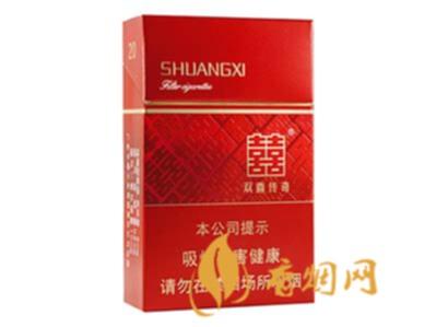 双喜传奇烟多少钱一包图片 双喜传奇香烟价格表和图片大全