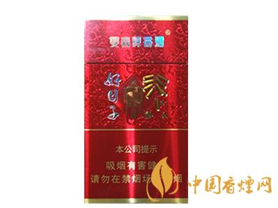 双喜金樽好日子细支价格表 双喜硬金樽好日子多少钱一包