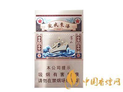 黄山爱我东海香烟价格 黄山爱我东海香烟多少钱一包