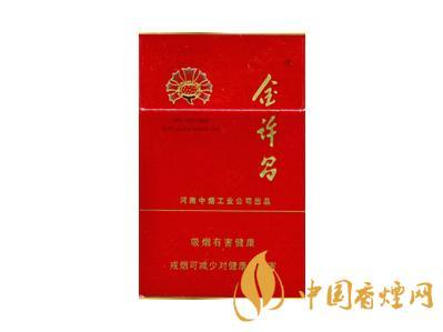 金许昌硬红市场价多少钱一盒