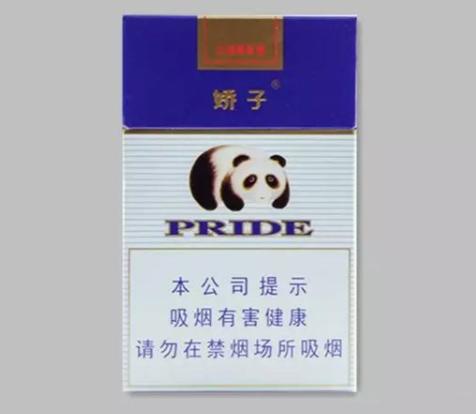 娇子蓝色硬盒多少钱一包 娇子蓝盒香烟价格表图