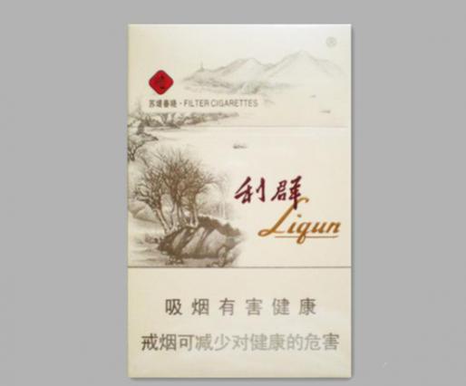 利群西子阳光细支价格多少一包 利群西子阳光香烟价格表图大全