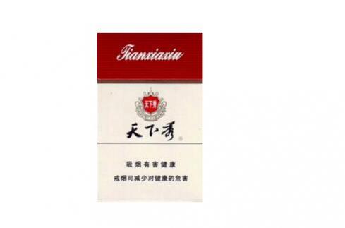 天下秀红多少钱一包 天下秀红盒香烟价格一览