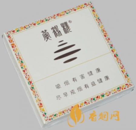 黄鹤楼雪之景5号多少钱一包 黄鹤楼雪之景5号价格一览