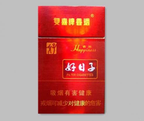 好日子硬吉祥香烟价格表 好日子硬吉祥香烟价格及图片