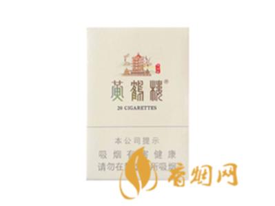 黄鹤楼峡谷情价格细支多少钱一包爆珠价格