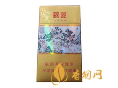 女生抽什么牌子的烟比较好 适合女生抽的烟价格和图片
