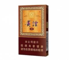 贵烟细支国酒香30多少钱一包官网价格