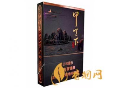 真龙甲天下中支新品价格多少 真龙甲天下中支价格表图