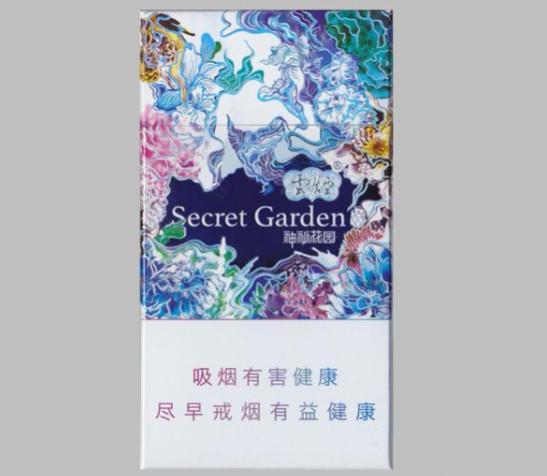 云烟神秘花园香烟多少钱一包 云烟神秘花园香烟价格表图一览