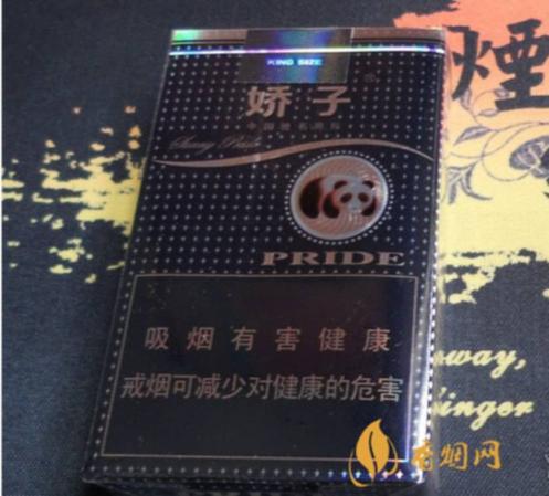 娇子哪款烟最好抽 娇子最好抽的烟推荐