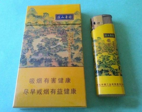避暑山庄钻石细支价格查询 钻石避暑山庄细支香烟价格表
