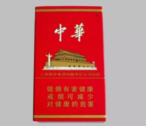 中华硬12根多少钱一盒 中华12支装硬盒价格表