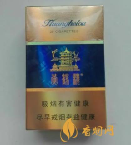 黄鹤楼硬蓝多少钱一条 黄鹤楼硬蓝香烟图片及价格