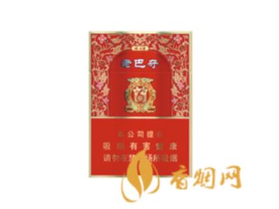 老巴夺多少钱一盒 老巴夺中支香烟价格表图