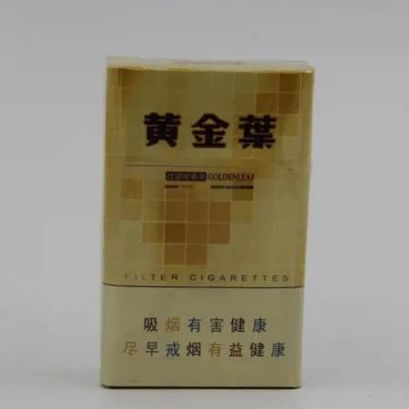 黄金叶金尚酷烟价格表 黄金叶金尚酷图片及价格一览