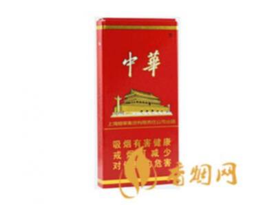 中华5支装硬盒多少钱一包 中华5支装硬盒价格表