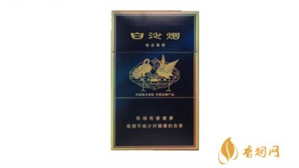 白沙烟全部价格和图片大全 白沙烟有哪些品种