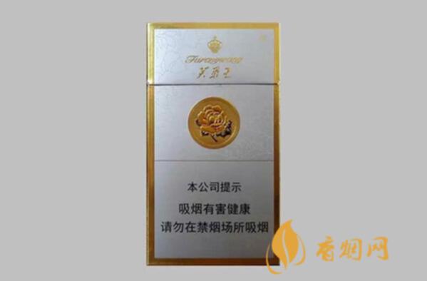 芙蓉王细烟多少钱一包 芙蓉王细烟价格表和图片资料