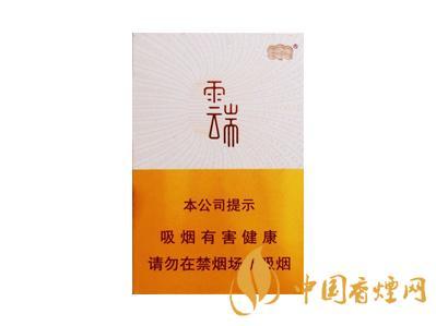 云烟云端中支香烟价格多少一包 云烟云端中支各地区价格