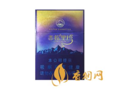 云烟香格里拉多少一包 云烟香格里拉香烟价格表图一览