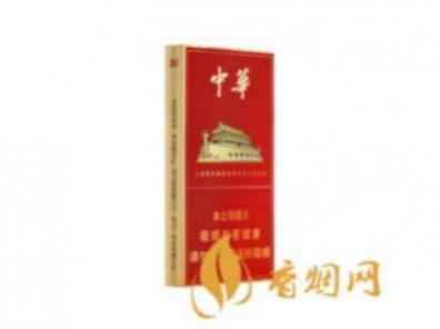 中华1951细烟多少钱一包价格硬包装