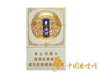 娇子青海湖香烟价格表图大全 娇子青海湖香烟价格一览表