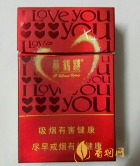 黄鹤楼硬同心价格多少一包 黄鹤楼硬同心价格表图一览