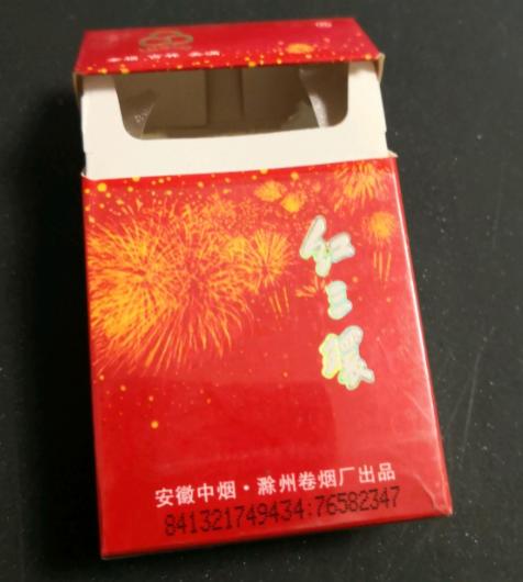 红三环喜盈门香烟多少钱一包 红三环喜盈门香烟价格表图片