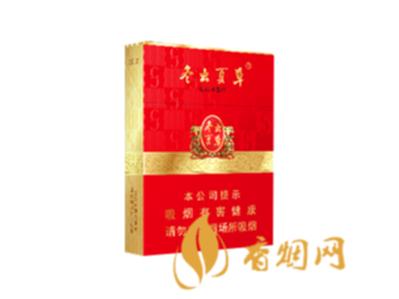 冬虫夏草红中支什么价 冬虫夏草红中支香烟价格查询