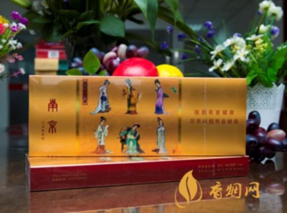 南京十二钗烤烟多少钱一包 南京十二钗烤烟价格表一览