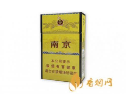 南京香烟价格表和图片及售价