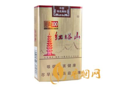 红塔山软经典100价格是多少价格及图片
