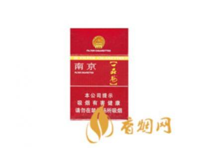 南京臻品香烟价格表和图片一览 南京臻品香烟多少钱一包