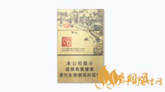 云烟时光码头多少钱一盒 云烟时光码头香烟图片及价格一览