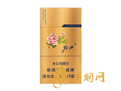 牡丹金细支多少钱一包 牡丹金细支好抽吗
