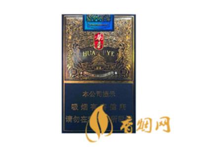 玉溪华叶软蓝多少一条 玉溪华叶软蓝怎么样