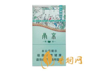南京大观园爆冰香烟价格表和图片查询