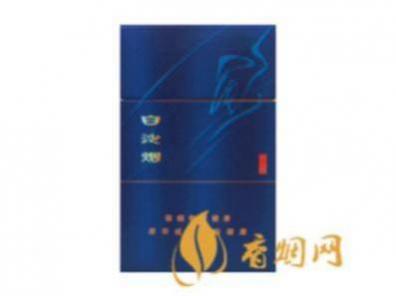 白沙尚品蓝多少钱一包 白沙尚品蓝好抽吗