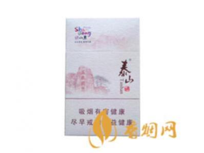 泰山好客山东香烟价格表和图片一览