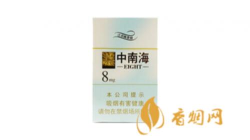 中南海金8mg香烟价格多少钱 中南海金8mg香烟价格表图一览