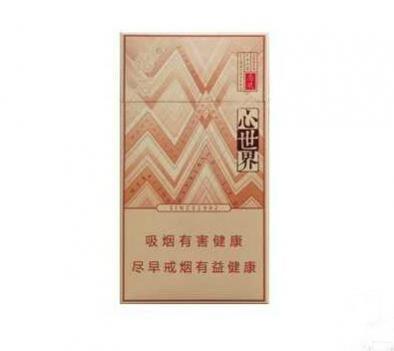 钻石风尚心世界多少钱一包香烟价格及图片