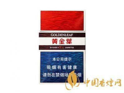 黄金叶乐彩香烟图片及价格 黄金叶乐彩口感怎么样
