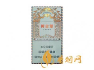 黄金叶悦尚细支烟多少钱一盒零售价查询