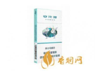 白沙硬白细支多少钱一包 白沙硬白细支怎么样