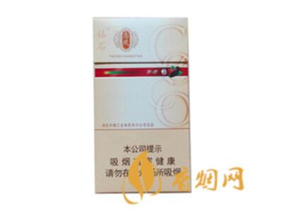 钻石尚风可可香烟多少钱 钻石尚风可可细支香烟价格查询