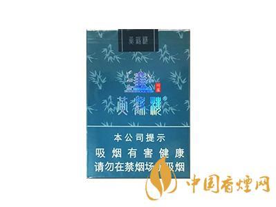 黄鹤楼竹蕴香烟价格表一览 黄鹤楼竹蕴好抽吗